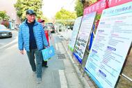 巢湖市：關注水資源保護 踐行節約用水理念 