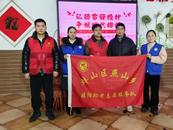 蚌埠市燕山鄉民政服務站開展“弘揚雷鋒精神 爭做時代楷模”主題實踐活動