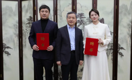 沈騰、馬麗，有新職