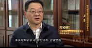 上海市教委主任：今年首批布局11個未來學科，拔尖創新人才早發現早培養