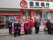 合肥市廬陽區亳州路街道栢景灣社區：防范金融風險，共筑美好生活  