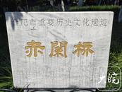  多位专家谈合肥古城历史变迁：有打造国家历史文化名城的能力