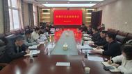 淮北市杜集區召開煤礦機械行業企業家座談會
