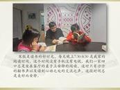 書(shū)香滿溢家庭，閱讀助力成長(zhǎng)——懷寧縣涼亭初級(jí)中學(xué)寒假“親子閱讀”活動(dòng)圓滿落幕 