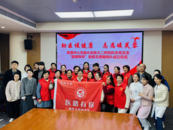 醫路有鄰，溫暖相伴，芙蓉中心黨建聯盟“醫路有你”助醫志愿服務共建項目按下啟動鍵