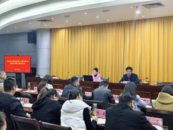 六安市公路管理處開展“以案為鑒 以案促改”警示教育大會