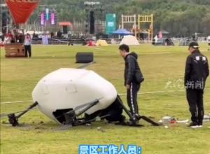 广西南宁一景区载人飞行器侧翻   
景区回应：非景区游玩项目 
事发时驾驶员在测试