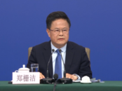 我國創投領域“航母級”基金來了！詳解國家創業投資引導基金