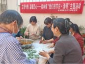 歙縣桂林鎮(zhèn)：清明艾香暖人心 民生實事傳真情