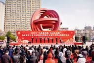 近5000崗位就近就業(yè)！2025年安徽“工會(huì)送崗位 樂業(yè)在江淮”物業(yè)服務(wù)行業(yè)專場(chǎng)招聘會(huì)舉辦