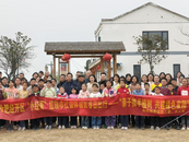 合肥經開區開展“親子攜手植樹 共建綠色家園”活動