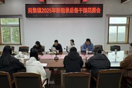 長豐縣崗集鎮：三創聯動點亮基層治理“燈塔”