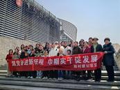 歙縣鄭村鎮(zhèn)：多形式開展“三八”活動  展巾幗時代風(fēng)采
