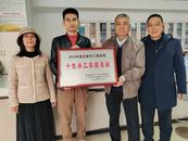 黨建引領(lǐng)聚合力 關(guān)愛護(hù)航青少年｜蕪湖三山經(jīng)開區(qū)關(guān)工委深入基層開展慰問與表彰活動