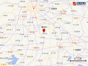 河北廊坊凌晨發(fā)生4.2級(jí)地震 京津冀大部分地區(qū)有感