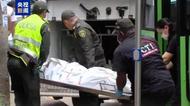 哥倫比亞東北部發生槍擊事件 致5死3傷