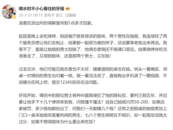 女子餐廳勸阻他人吸煙被懟 律師解讀