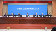 安徽省印發方案，加快推動“人工智能+”行動