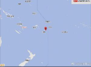 汤加群岛发生7.3级地震  
震源深度10千米
