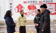 大觀區集賢路街道高花社區：推深做實“新時代六尺巷工作法” 繪就基層治理新圖景
