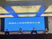 蚌埠：提升醫(yī)療質(zhì)量 保障醫(yī)療安全