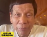 杜特爾特重談反毒戰爭：我始終站在警察和軍隊前方，我會保護你們