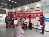 巢湖市銀屏鎮(zhèn)開展“踐行雷鋒精神 義診傳遞溫暖”志愿服務(wù)活動(dòng)
