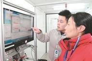 合肥科学岛打造机场大气立体综合监测系统