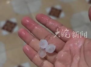 白天超30℃ 晚间下冰雹 安徽涡阳迎来强对流天气