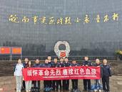 銅陵淡水豚保護區管理局黨支部聯合長航公安銅陵派出所黨支部開展黨建聯建活動