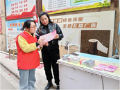 雪華鄉(xiāng)（宏業(yè)村街道）第四社區(qū)開展優(yōu)生優(yōu)育知識宣傳活動 助力健康家庭建設(shè)