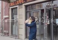 山東一幼兒園保安跳華爾茲送孩子出園：曾是舞蹈演員，后下海經商，沒什么經濟壓力