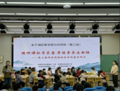 鳳二小教育集團(tuán)：同研促學(xué)思 共學(xué)啟新途