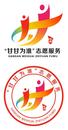 淮南市“甘甘為淮”志愿服務標識正式發(fā)布