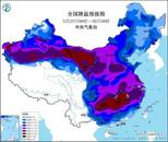 局地降溫超20℃！寒潮、沙塵暴、大風三預警發(fā)布