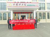 北京海潤天睿（合肥）律師事務所到樅陽縣湯溝鎮慰問老黨員