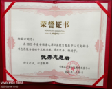 爱心献社会，真情暖人心｜走近优秀志愿者杨真云  