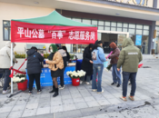 蚌埠市本周末各墓園或迎清明祭掃最高峰