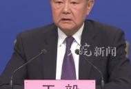 王毅外長談中日關系：借臺灣生事就是給日本找事
