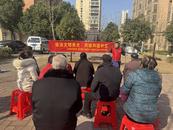 城南鎮(zhèn)幸福橋社區(qū)開展“依法文明養(yǎng)犬 共建和諧社區(qū)”主題宣傳活動(dòng)