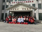 六年相伴 公益助学共筑爱的桥梁｜“学雷锋献爱心”主题活动走进金寨县长岭乡