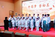 “中國夢 勞動美”樅陽縣女職工“三八”節巾幗讀書分享會獲獎名單公布