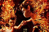 《哪吒之魔童鬧海》觀影人次破3億