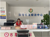 雪華鄉（宏業村街道）沈圩社區：堅持黨建引領，夯實“一站式”解紛服務