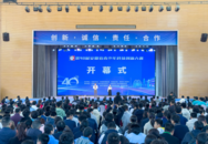 第40屆安徽省青少年科技創(chuàng)新大賽在蚌埠開(kāi)幕