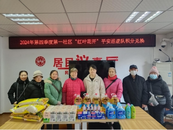 雪華鄉(xiāng)（宏業(yè)村街道）第一社區(qū)：黨建引領(lǐng)聚合力 志愿服務(wù)暖民心
