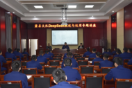 蕭縣消防救援局舉辦DeepSeek概述與運(yùn)用專題講座