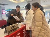 皖美巾幗普法行 法治護(hù)航進(jìn)社區(qū)