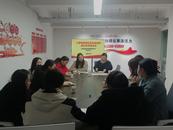 合肥三里街街道召開(kāi)2025年度社區(qū)社會(huì)組織孵化園工作推進(jìn)會(huì)