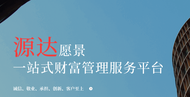 源達(dá)：首提農(nóng)業(yè)新質(zhì)生產(chǎn)力，阿里官宣加碼AI投入 